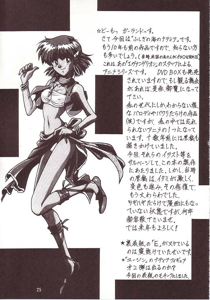 (C63) [Rehabilitation (Garland)] SALVAGE (Fushigi no Umi no Nadia) page 24 full