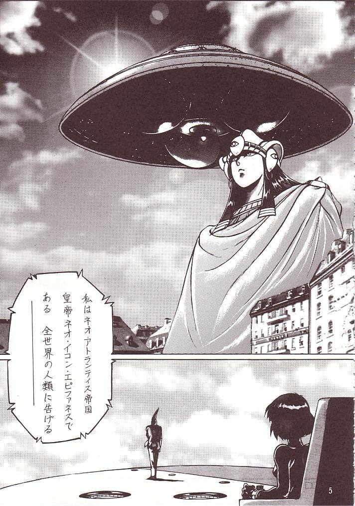 (C63) [Rehabilitation (Garland)] SALVAGE (Fushigi no Umi no Nadia) page 4 full