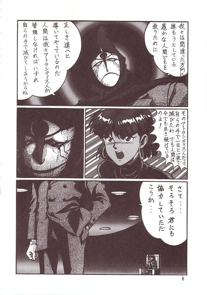 (C63) [Rehabilitation (Garland)] SALVAGE (Fushigi no Umi no Nadia) page 5 full