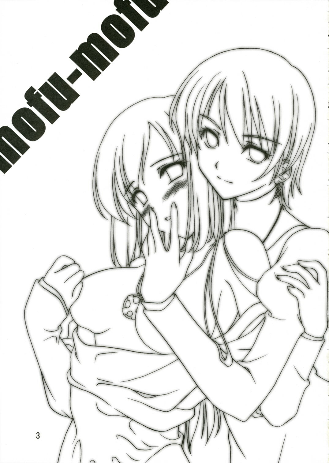 (C69) [VENOM (Mori Marimo, ZIN) mofu-mofu (Mabinogi) page 2 full
