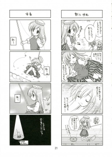 (C69) [VENOM (Mori Marimo, ZIN) mofu-mofu (Mabinogi) - page 20