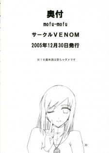 (C69) [VENOM (Mori Marimo, ZIN) mofu-mofu (Mabinogi) - page 29