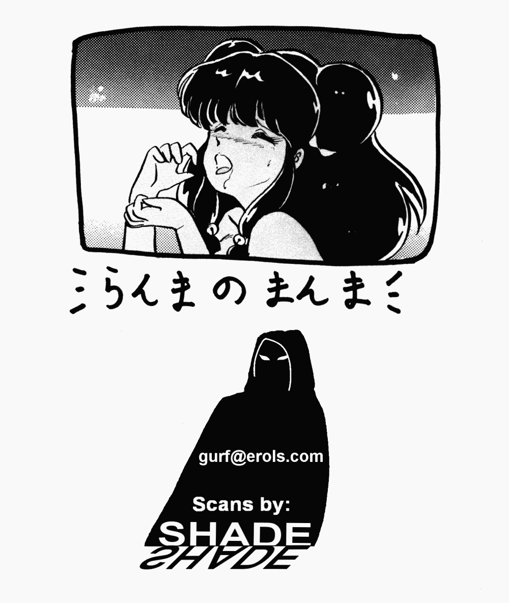 [Ashanti (Kisaragi Sara)] Ranma no Manma (Ranma 1/2) page 26 full
