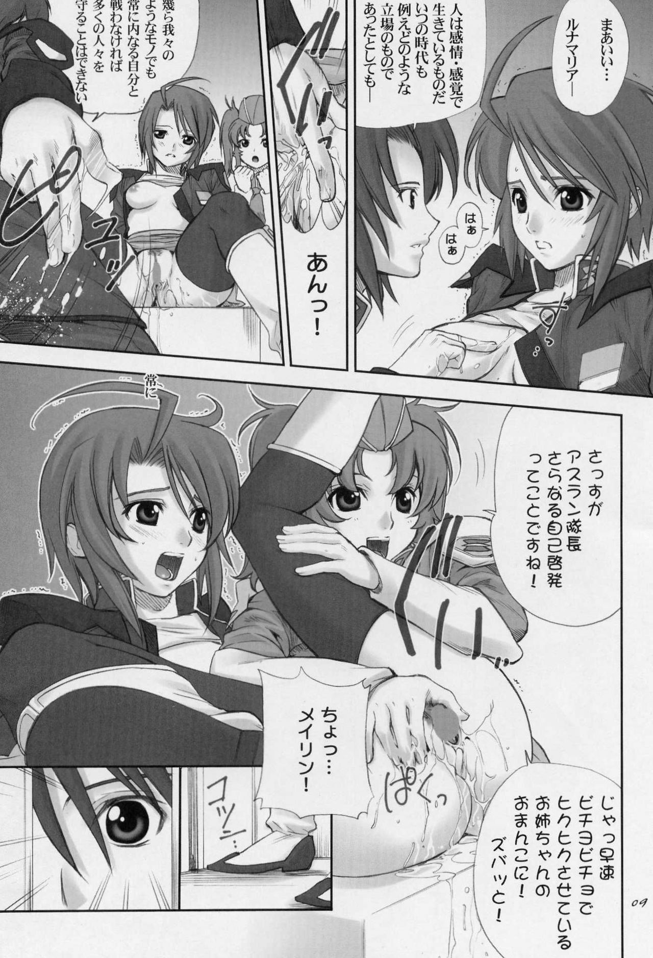 (CR37) [Oh!saka Spirits (Aiyama Toshikazu, Ugeppa, Uzu)] Uganda =Curry is a Drink= (Gundam SEED Destiny) page 8 full