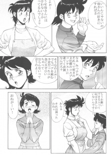 [Motchie] Crazy-D Act 04 - page 40