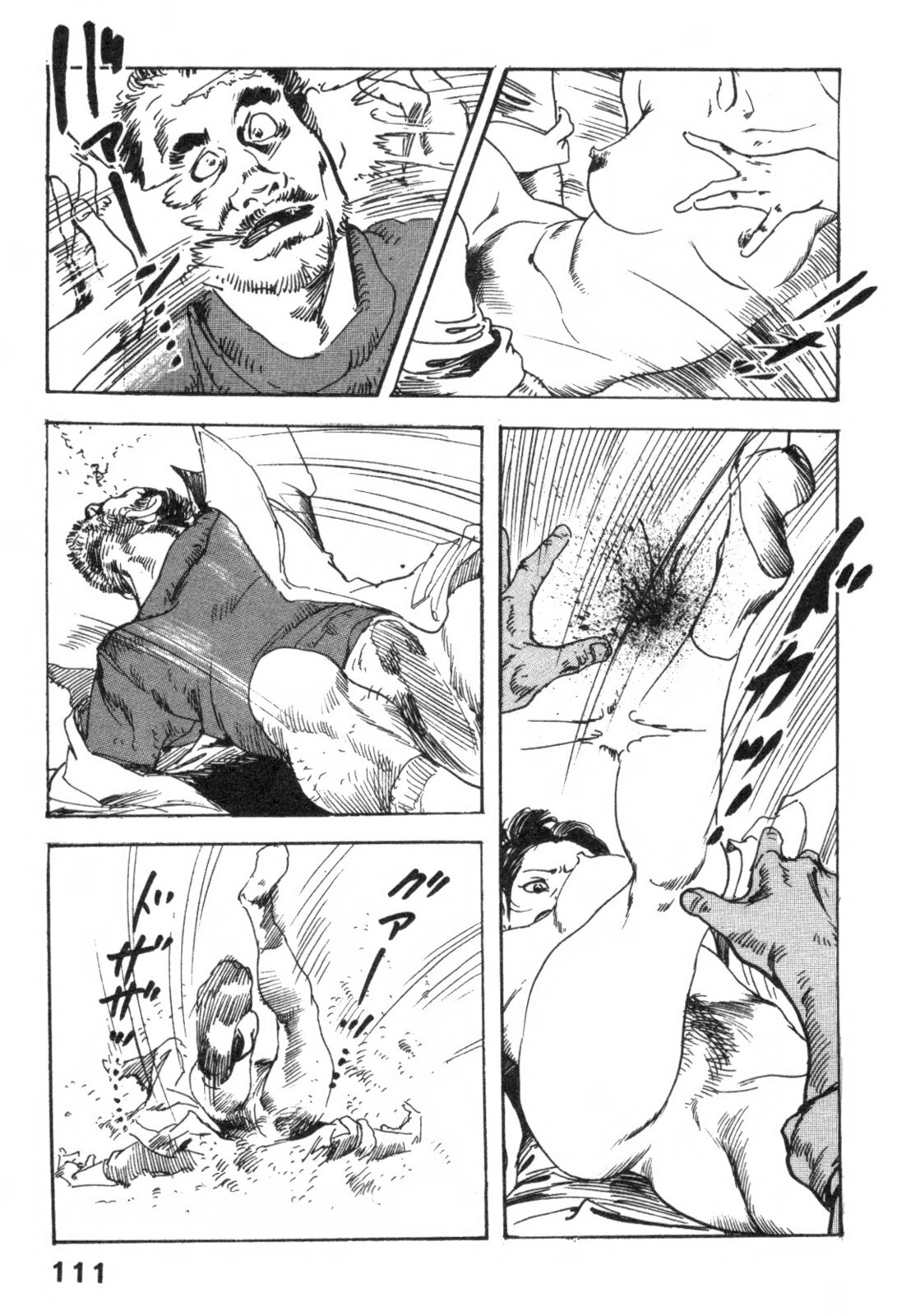 [Ken Tsukikage] Furin Tsuma Mujou page 114 full