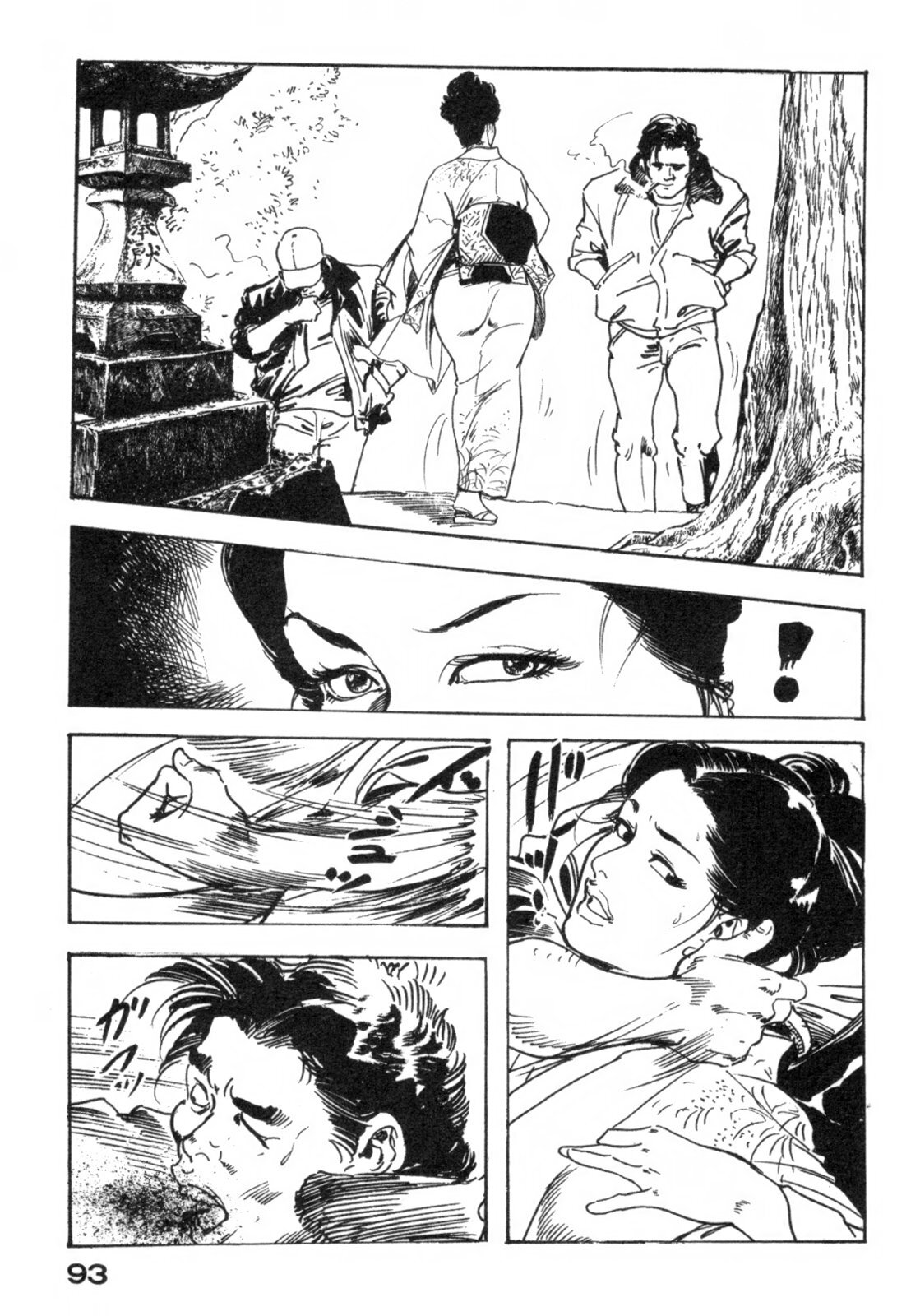 [Ken Tsukikage] Furin Tsuma Mujou page 96 full