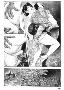 [Ken Tsukikage] Furin Tsuma Mujou - page 49
