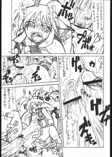 (C68) [Mayoineko (Itou Yuuji, Kemonono, Nakagami Takashi)] Cross Road (Super Robot Wars OG Saga: Endless Frontier) - page 18