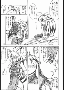 (C68) [Mayoineko (Itou Yuuji, Kemonono, Nakagami Takashi)] Cross Road (Super Robot Wars OG Saga: Endless Frontier) - page 34