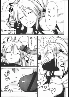 (C68) [Mayoineko (Itou Yuuji, Kemonono, Nakagami Takashi)] Cross Road (Super Robot Wars OG Saga: Endless Frontier) - page 38