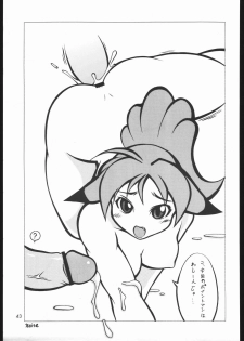(C68) [Mayoineko (Itou Yuuji, Kemonono, Nakagami Takashi)] Cross Road (Super Robot Wars OG Saga: Endless Frontier) - page 42