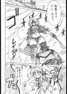 (C68) [Mayoineko (Itou Yuuji, Kemonono, Nakagami Takashi)] Cross Road (Super Robot Wars OG Saga: Endless Frontier) - page 9