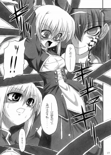 (C66) [NNZ DAN (Great Majin)] Kokushoku Vol.1 (Fate/stay night) - page 16