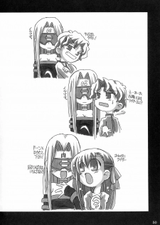 (C66) [NNZ DAN (Great Majin)] Kokushoku Vol.1 (Fate/stay night) - page 49