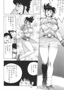 (C55) [Motchie Kingdom (Motchie)] Kingdom (Gundam 0083, Mister Ajikko) - page 13