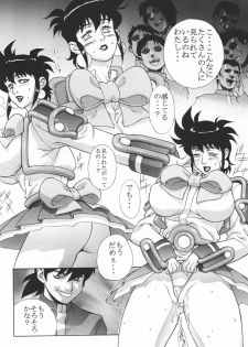 (C55) [Motchie Kingdom (Motchie)] Kingdom (Gundam 0083, Mister Ajikko) - page 15