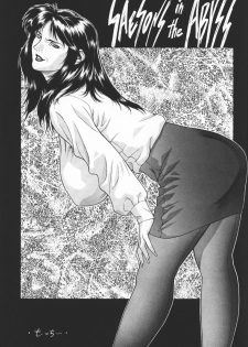(C55) [Motchie Kingdom (Motchie)] Kingdom (Gundam 0083, Mister Ajikko) - page 24