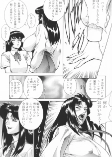 (C55) [Motchie Kingdom (Motchie)] Kingdom (Gundam 0083, Mister Ajikko) - page 26
