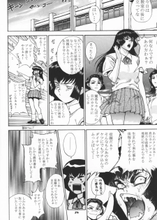 (C55) [Motchie Kingdom (Motchie)] Kingdom (Gundam 0083, Mister Ajikko) - page 27