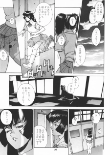 (C55) [Motchie Kingdom (Motchie)] Kingdom (Gundam 0083, Mister Ajikko) - page 28