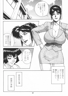 (C55) [Motchie Kingdom (Motchie)] Kingdom (Gundam 0083, Mister Ajikko) - page 39