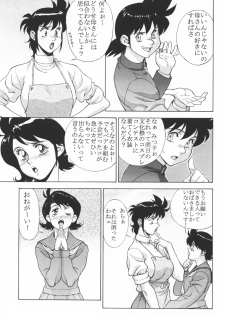 (C55) [Motchie Kingdom (Motchie)] Kingdom (Gundam 0083, Mister Ajikko) - page 6