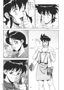 (C55) [Motchie Kingdom (Motchie)] Kingdom (Gundam 0083, Mister Ajikko) - page 7