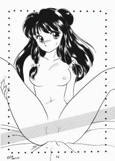 [HCOMIC] X-Tra (ranma)