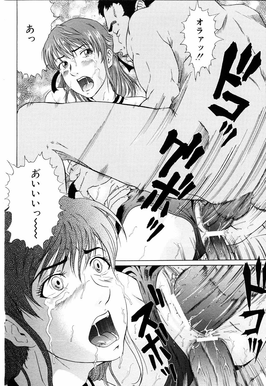 ANGEL Club 2003-11 page 207 full