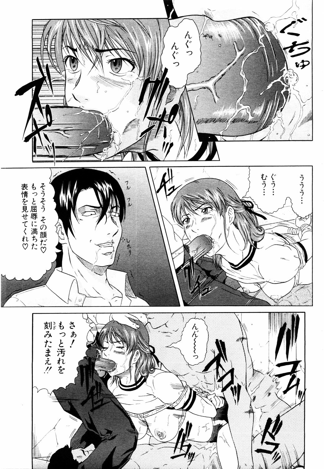 ANGEL Club 2003-11 page 210 full