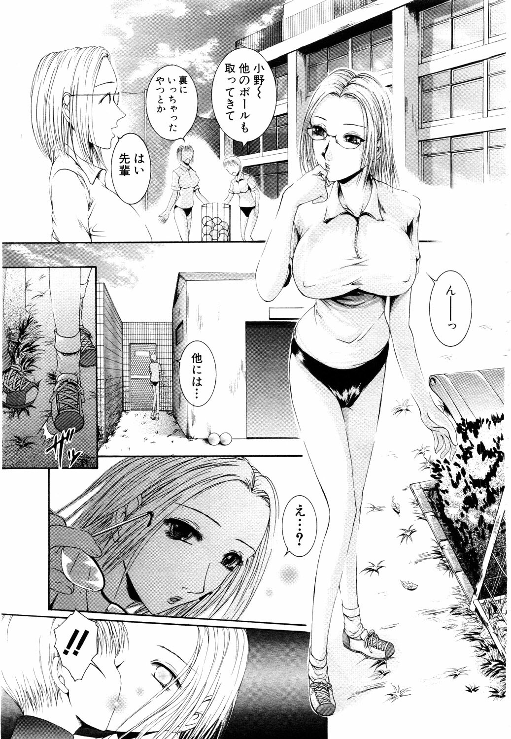 ANGEL Club 2003-11 page 262 full