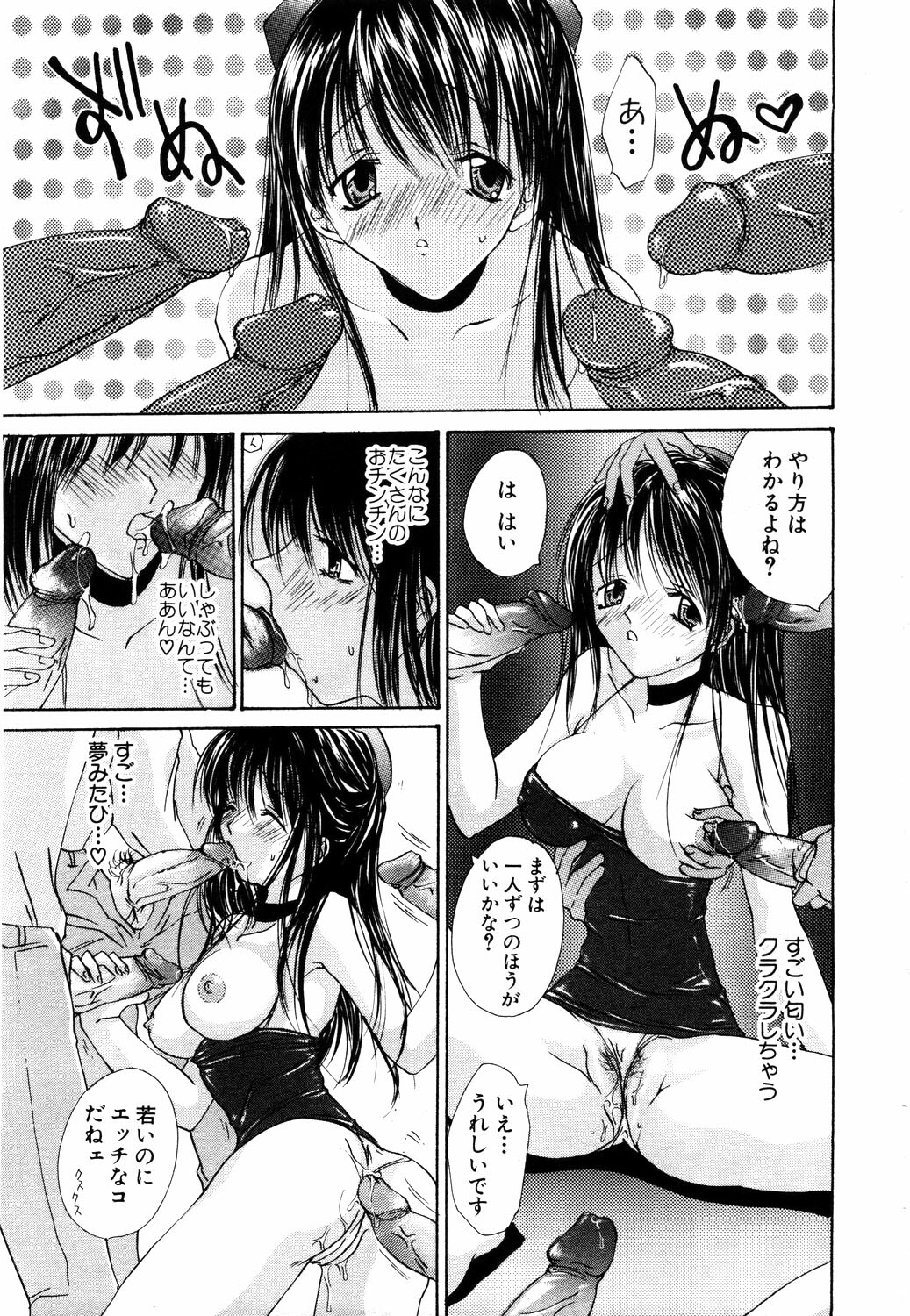 ANGEL Club 2003-11 page 284 full