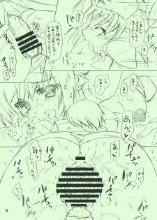 (SC41) [KONOHA (Kazuha)] Kotori Shiki Office+Love (THE iDOLM@STER) - page 5
