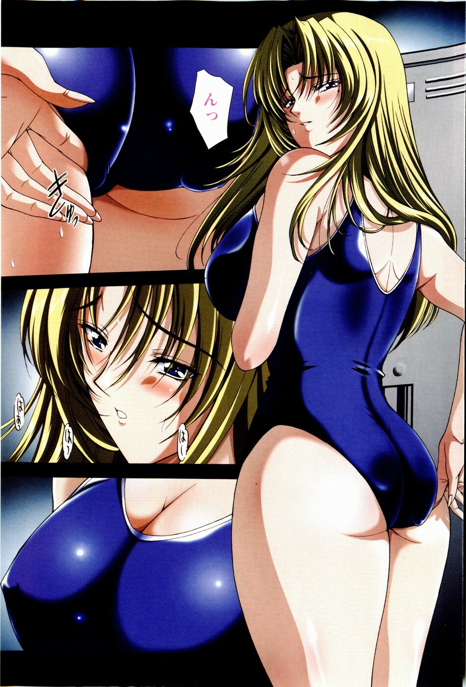 [Shinonome Maki] ERO CARTE page 122 full