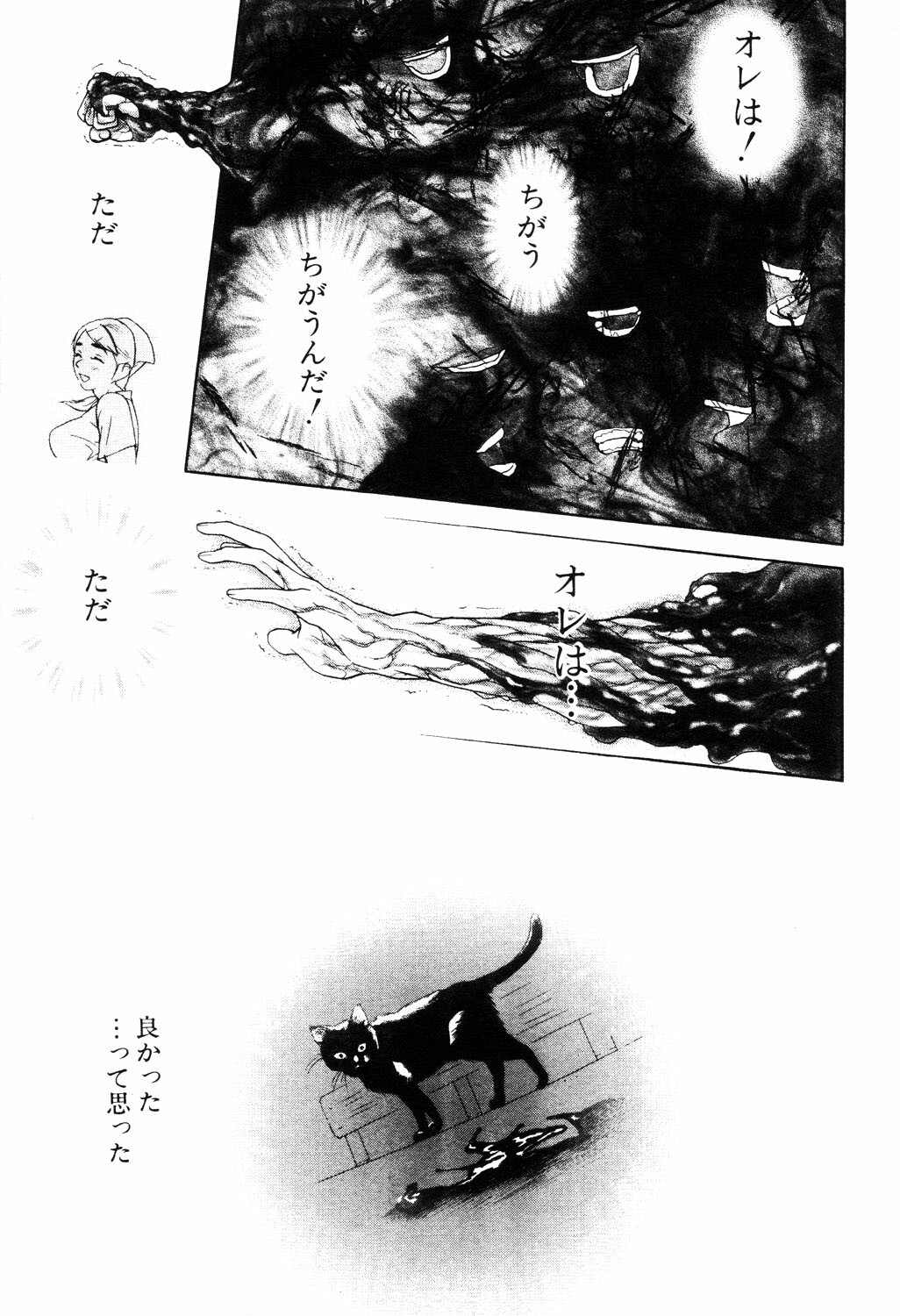 ANGEL Club 2003-04 page 104 full