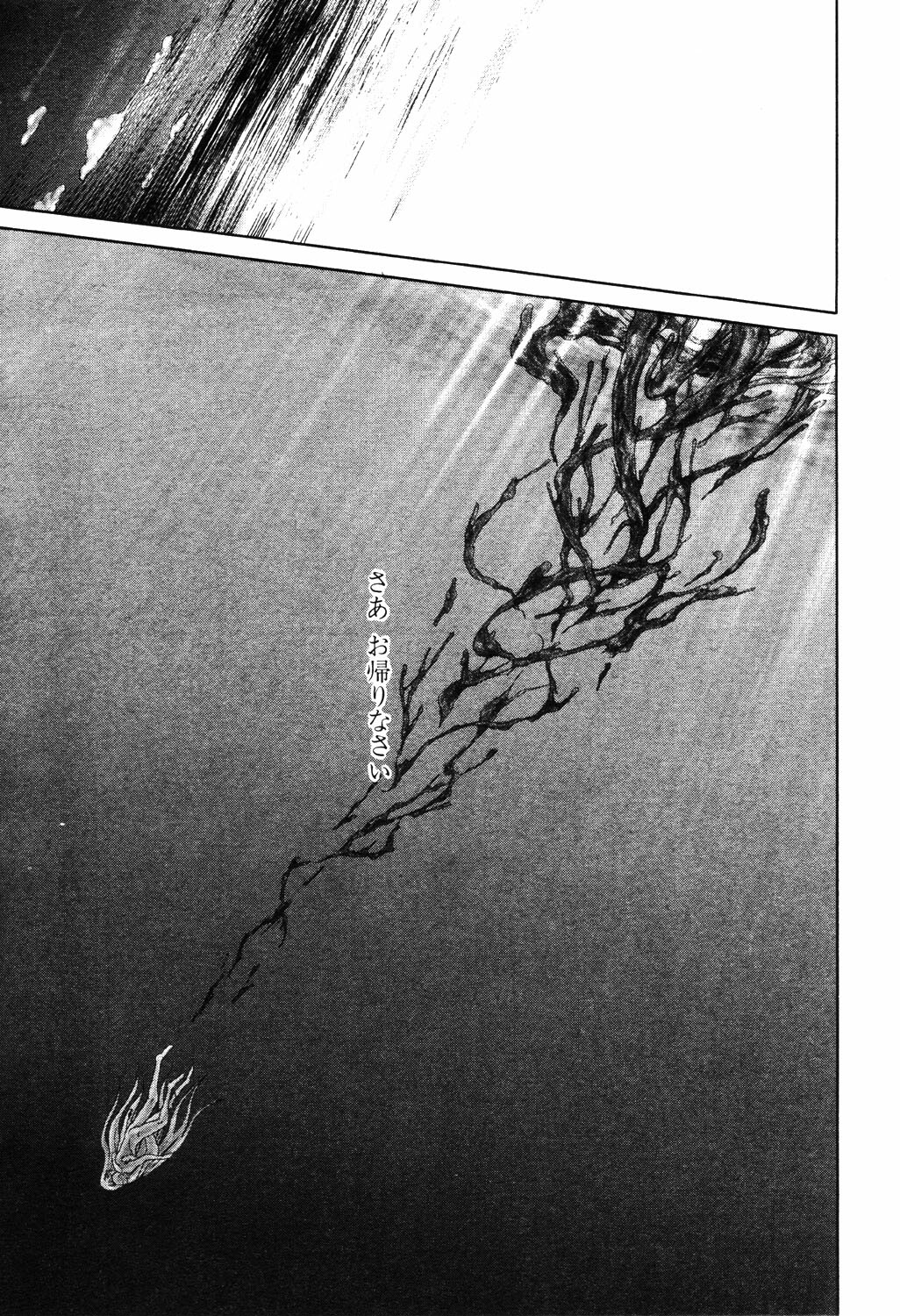 ANGEL Club 2003-04 page 106 full