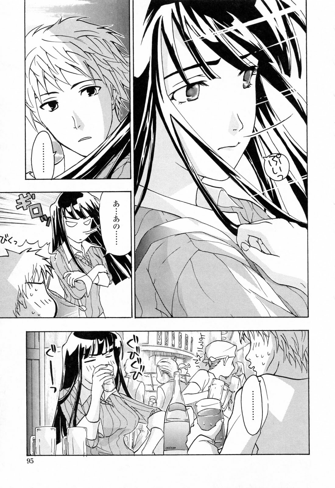 [Asagi Ryu] Onee-san ga Suki page 97 full