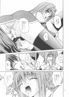 (C71) [Juicy Fruits (Satomi Hidefumi)] snow drop (Kanon) - page 10