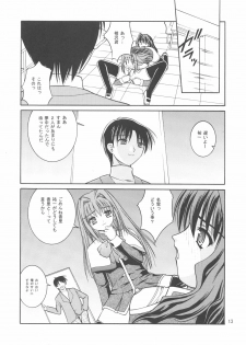 (C71) [Juicy Fruits (Satomi Hidefumi)] snow drop (Kanon) - page 12