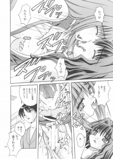 (C71) [Juicy Fruits (Satomi Hidefumi)] snow drop (Kanon) - page 15