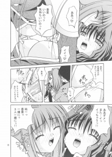 (C71) [Juicy Fruits (Satomi Hidefumi)] snow drop (Kanon) - page 17