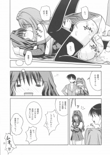 (C71) [Juicy Fruits (Satomi Hidefumi)] snow drop (Kanon) - page 19