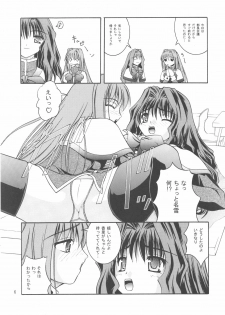 (C71) [Juicy Fruits (Satomi Hidefumi)] snow drop (Kanon) - page 5