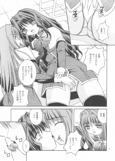 (C71) [Juicy Fruits (Satomi Hidefumi)] snow drop (Kanon) - page 6