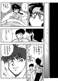 [HCOMIC] Variation 5 (ranma) - page 10