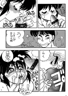 [HCOMIC] Variation 5 (ranma) - page 21