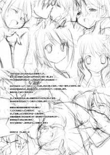 (C69) [UCHINON (Washimi Yu-ko)] Rika Kagaku 18ten Manten! (ToHeart 2) - page 14