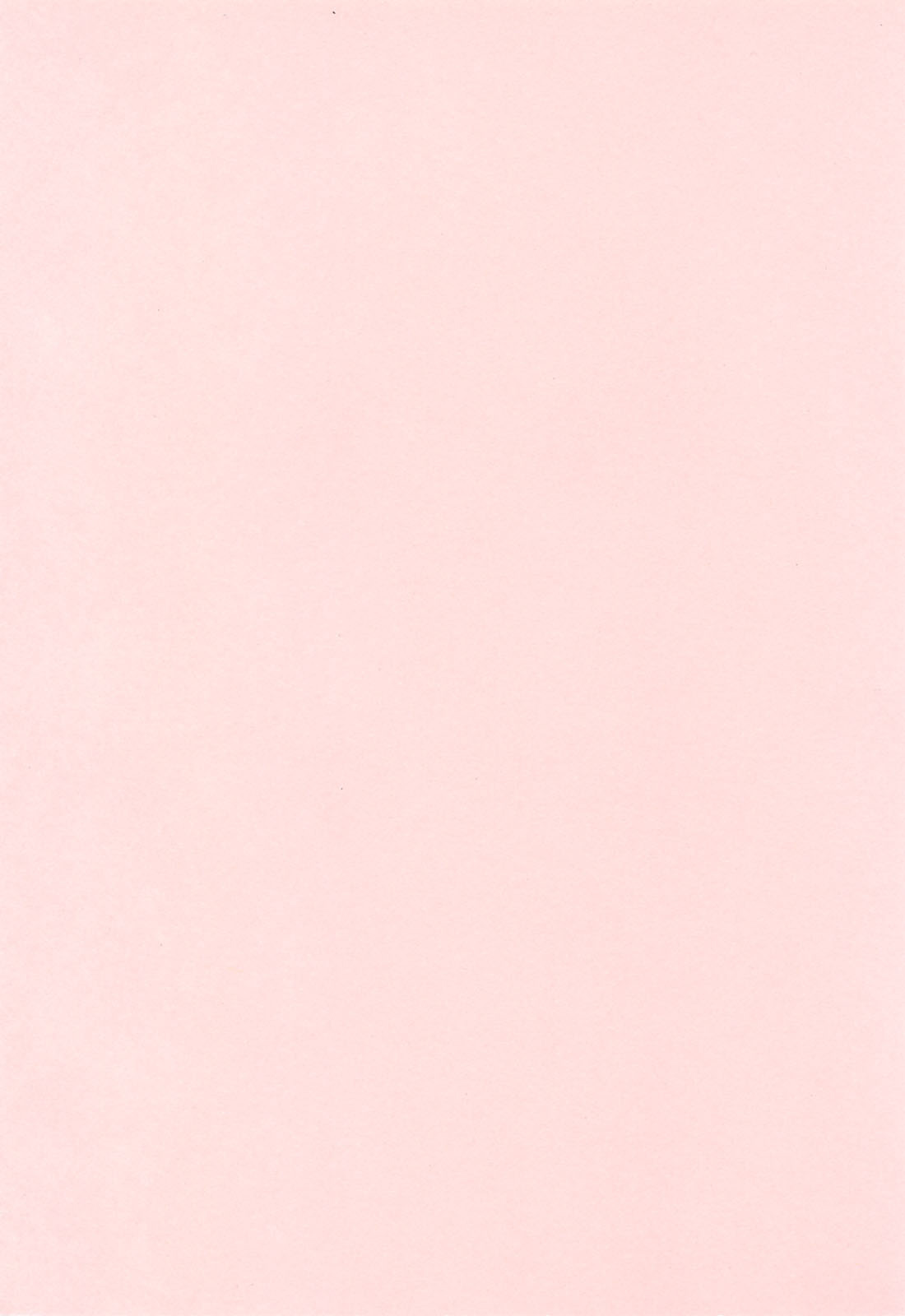 [Ishigami Kazui] Sukisuki Oneechan page 6 full