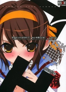 (C70) [Keumaya (Inoue Junichi)] Koi Suru Haruhi wa Setsunakute, Kyon wo Omou to Sugu H shichauu no (The Melancholy of Haruhi Suzumiya)